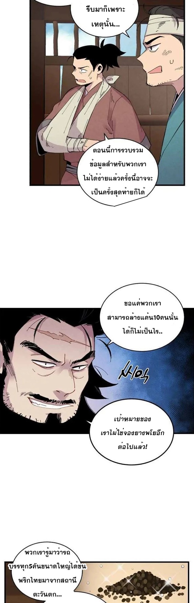 manga-sugoi.com
