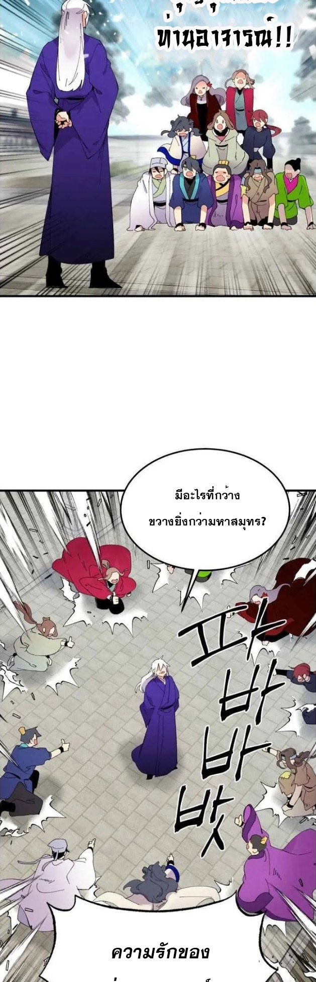 manga-sugoi.com