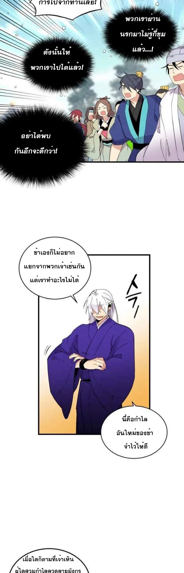 manga-sugoi.com