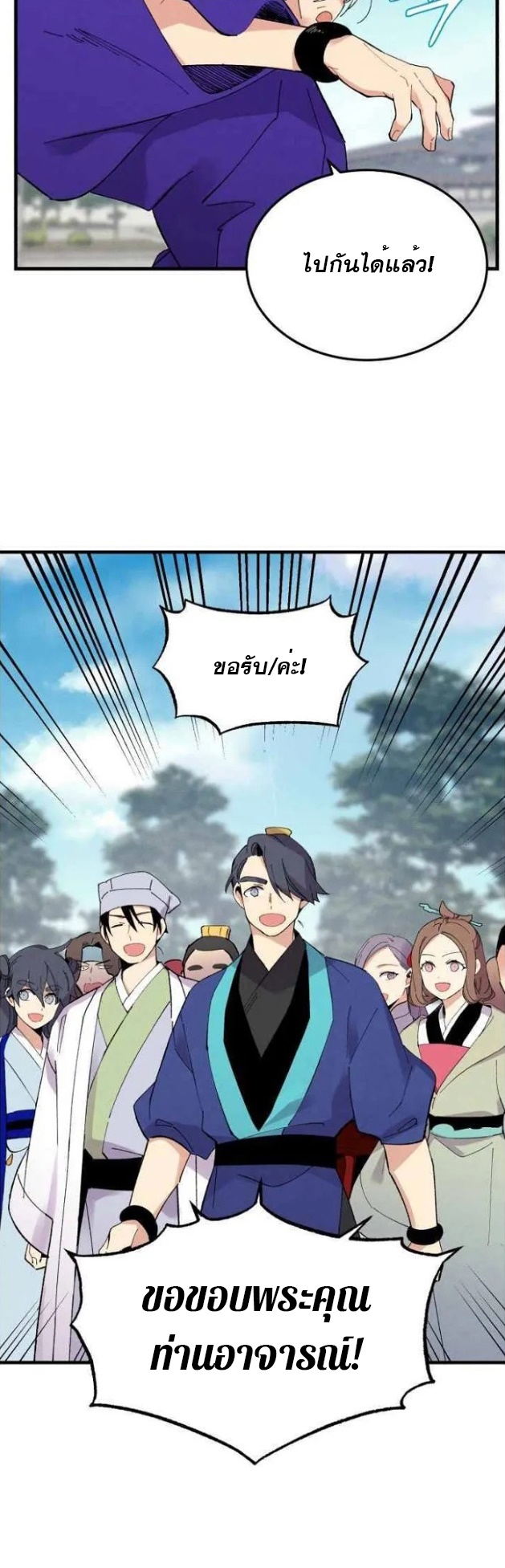 manga-sugoi.com