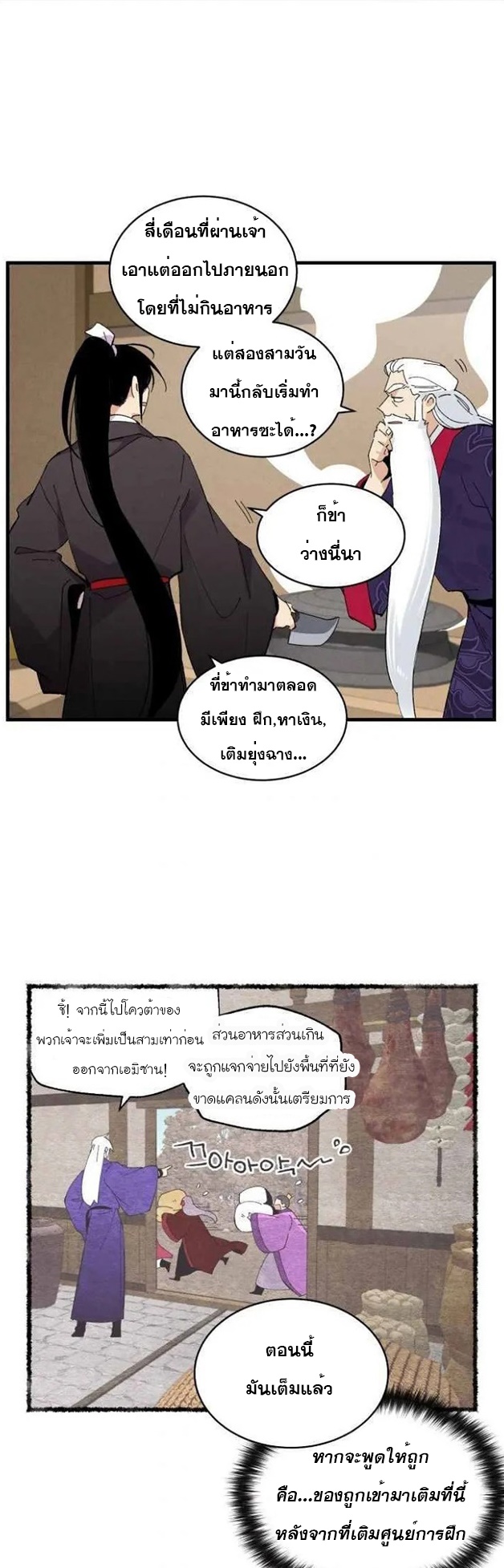 manga-sugoi.com