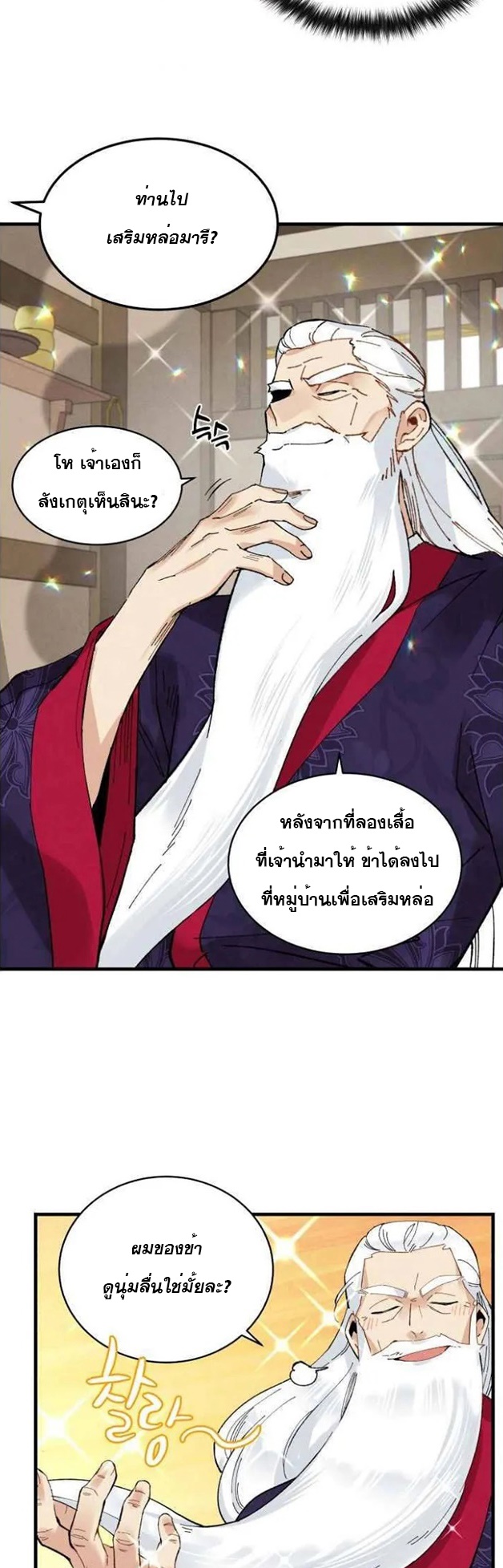 manga-sugoi.com