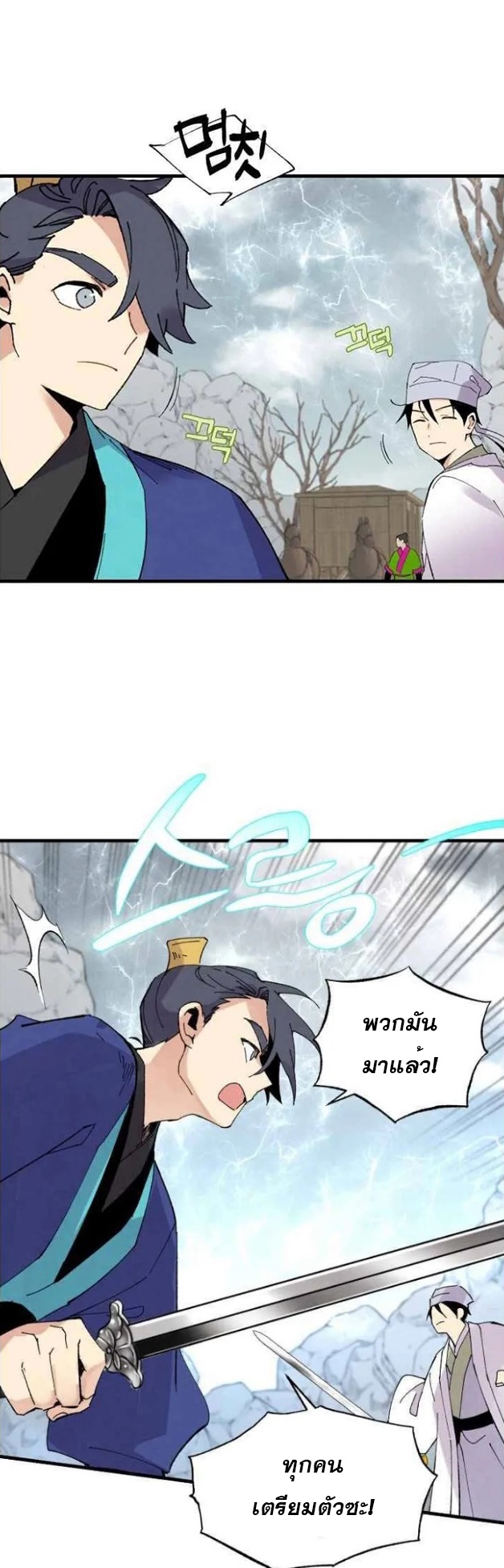manga-sugoi.com