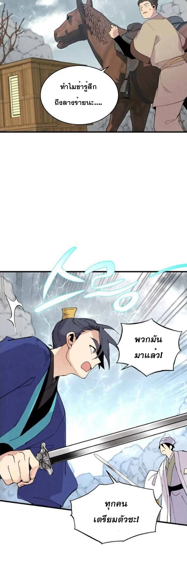 manga-sugoi.com