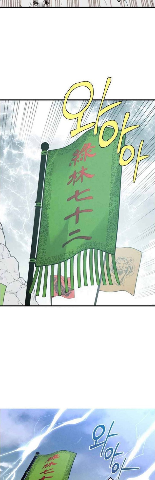 manga-sugoi.com