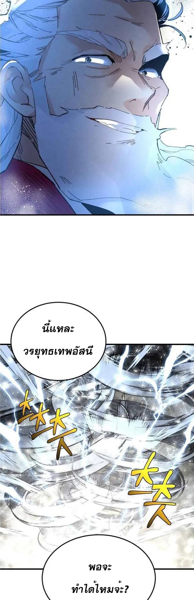 manga-sugoi.com