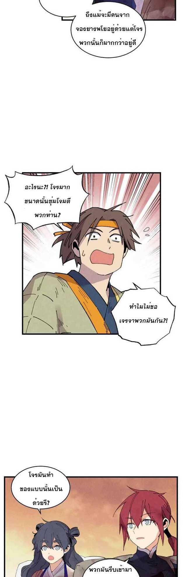 manga-sugoi.com