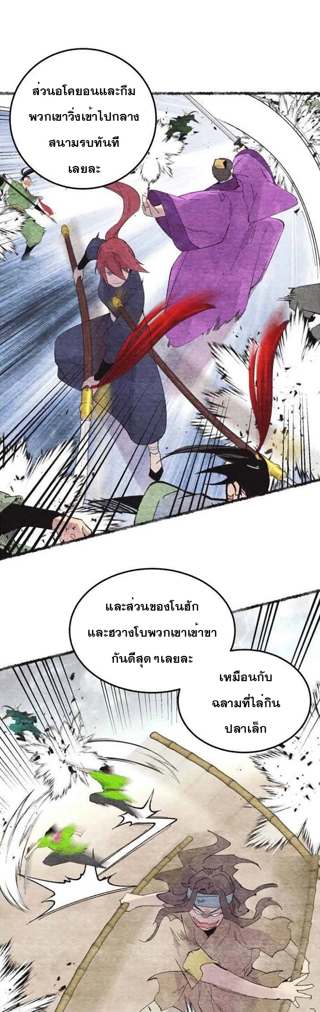 manga-sugoi.com