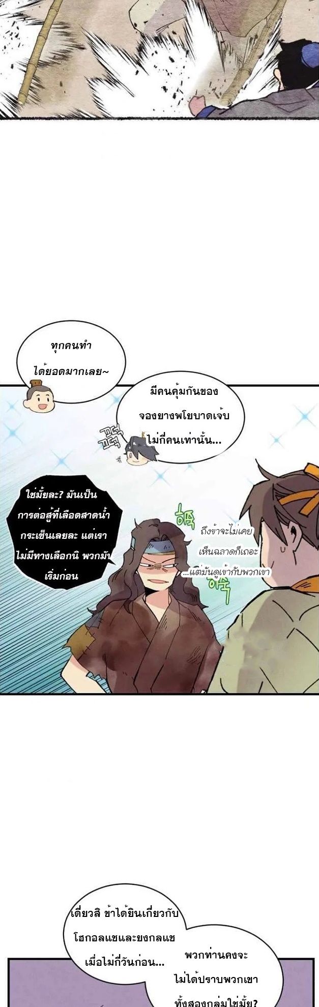 manga-sugoi.com