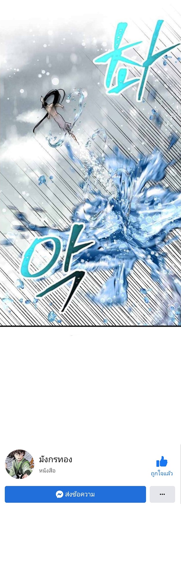 manga-sugoi.com