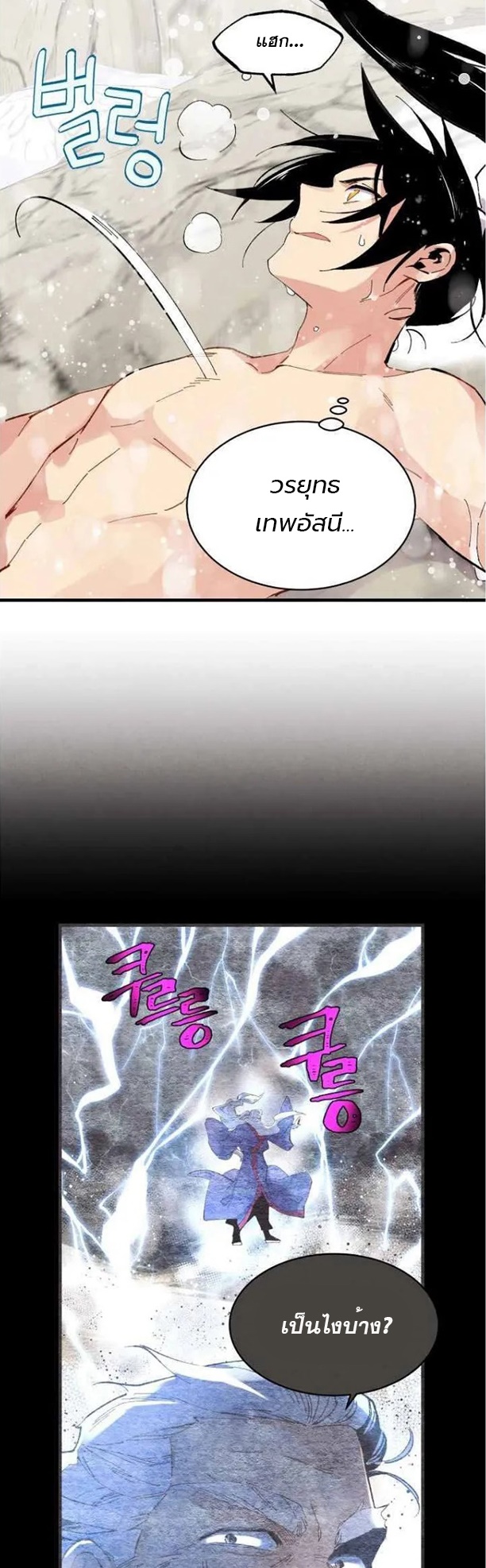 manga-sugoi.com