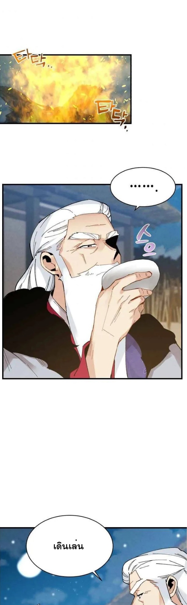 manga-sugoi.com