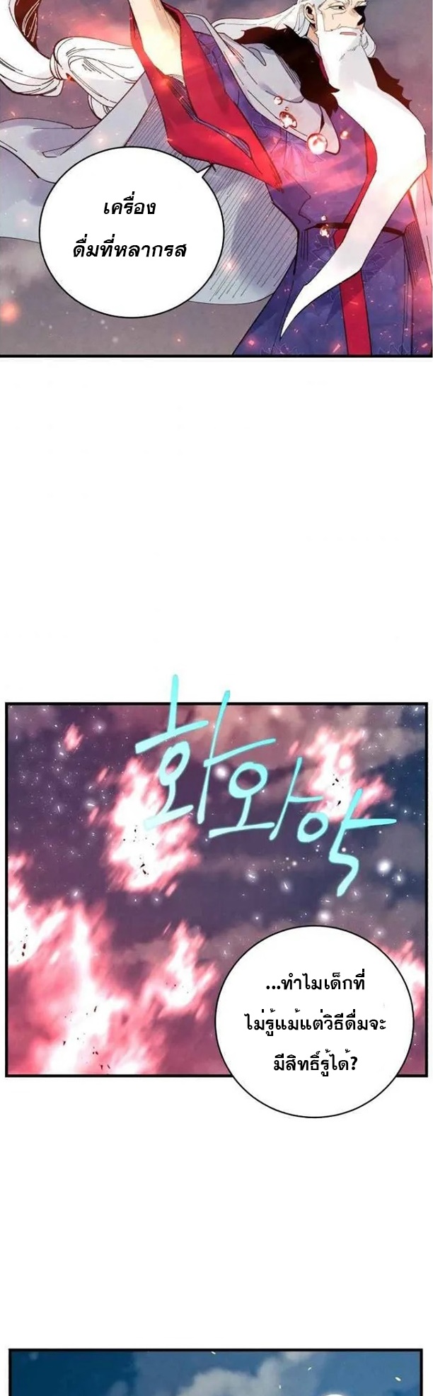 manga-sugoi.com