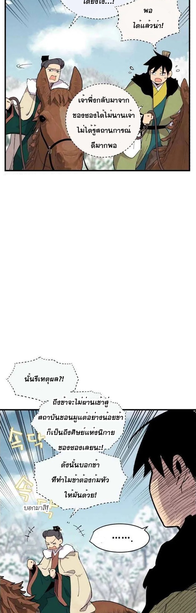 manga-sugoi.com