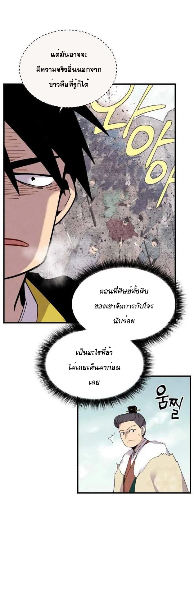 manga-sugoi.com