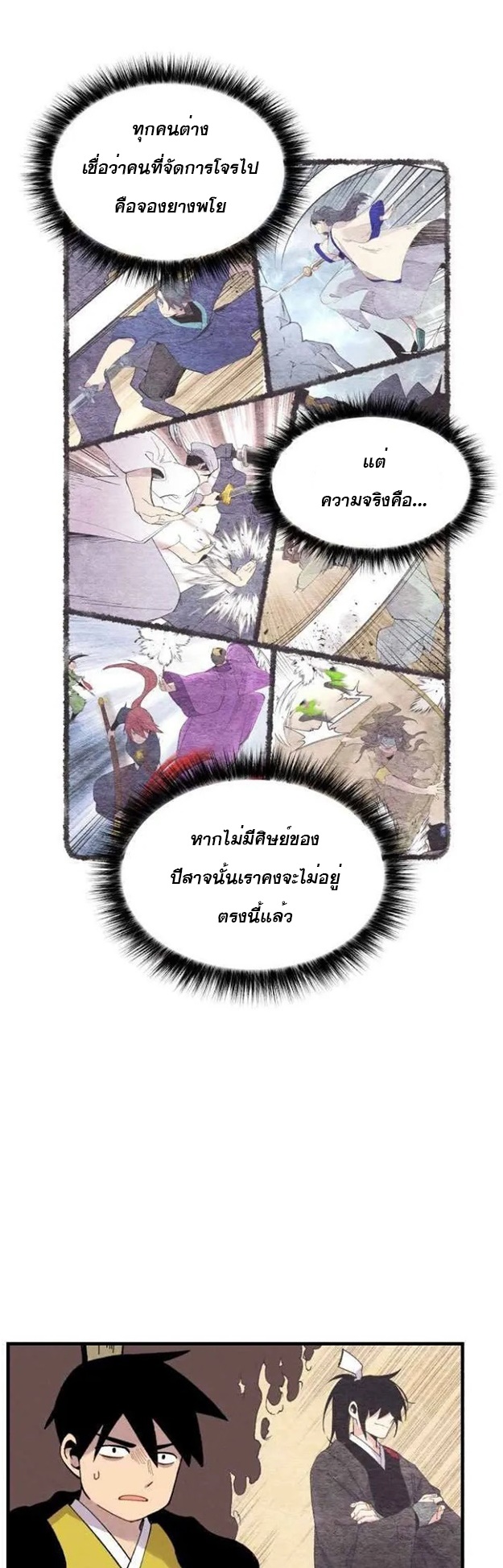 manga-sugoi.com