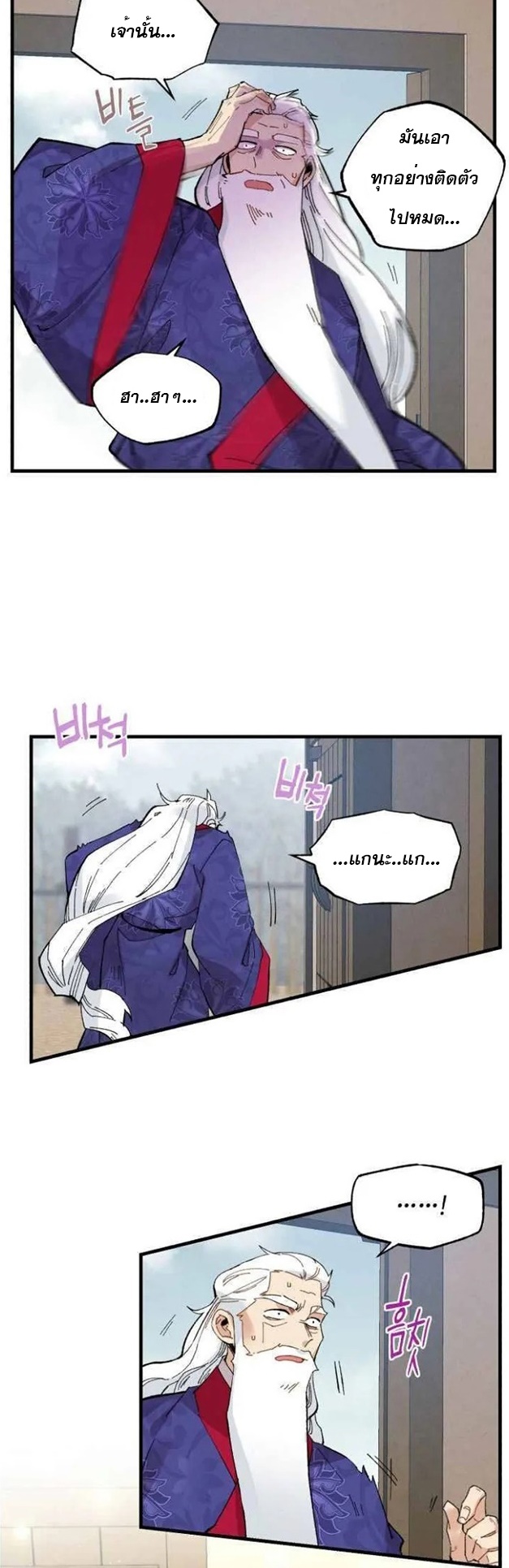 manga-sugoi.com