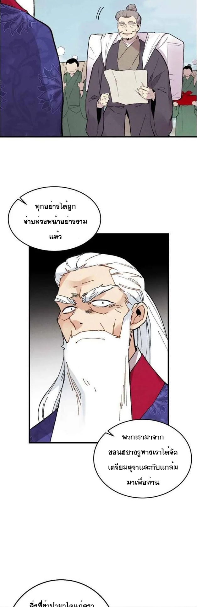 manga-sugoi.com