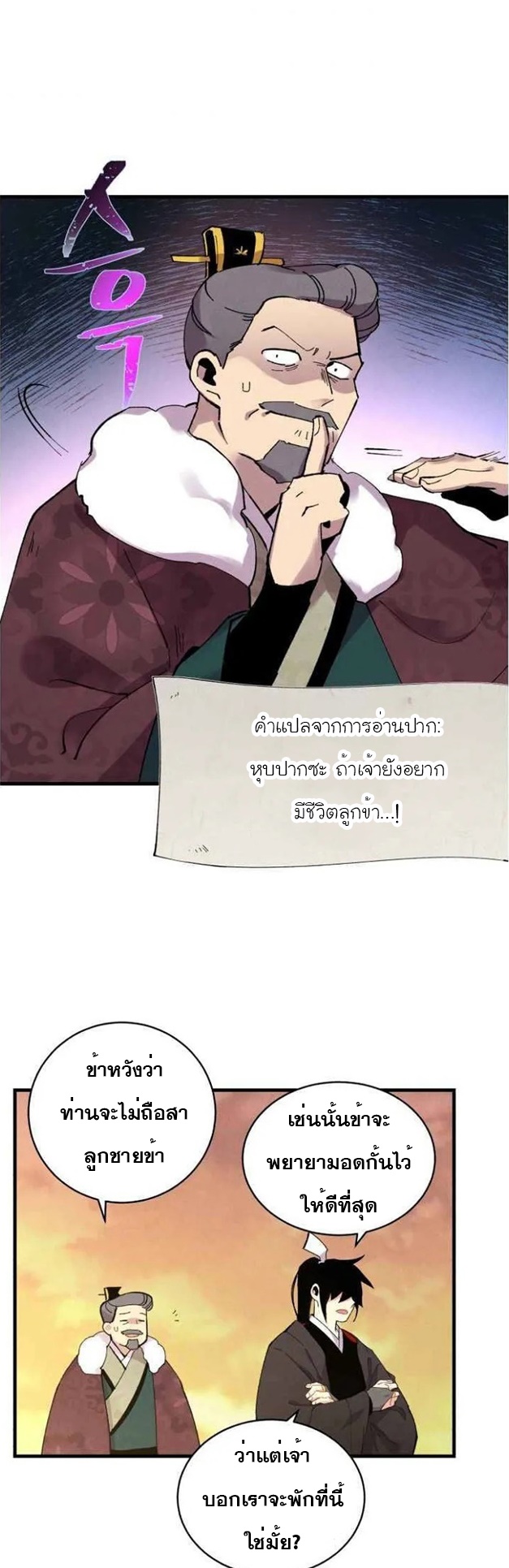 manga-sugoi.com