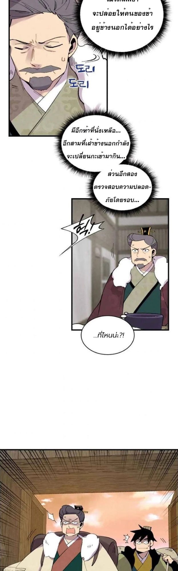 manga-sugoi.com