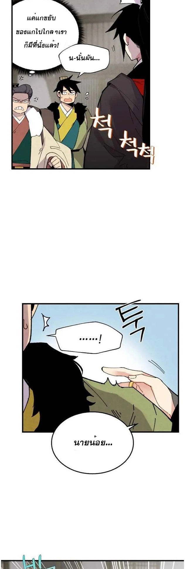 manga-sugoi.com