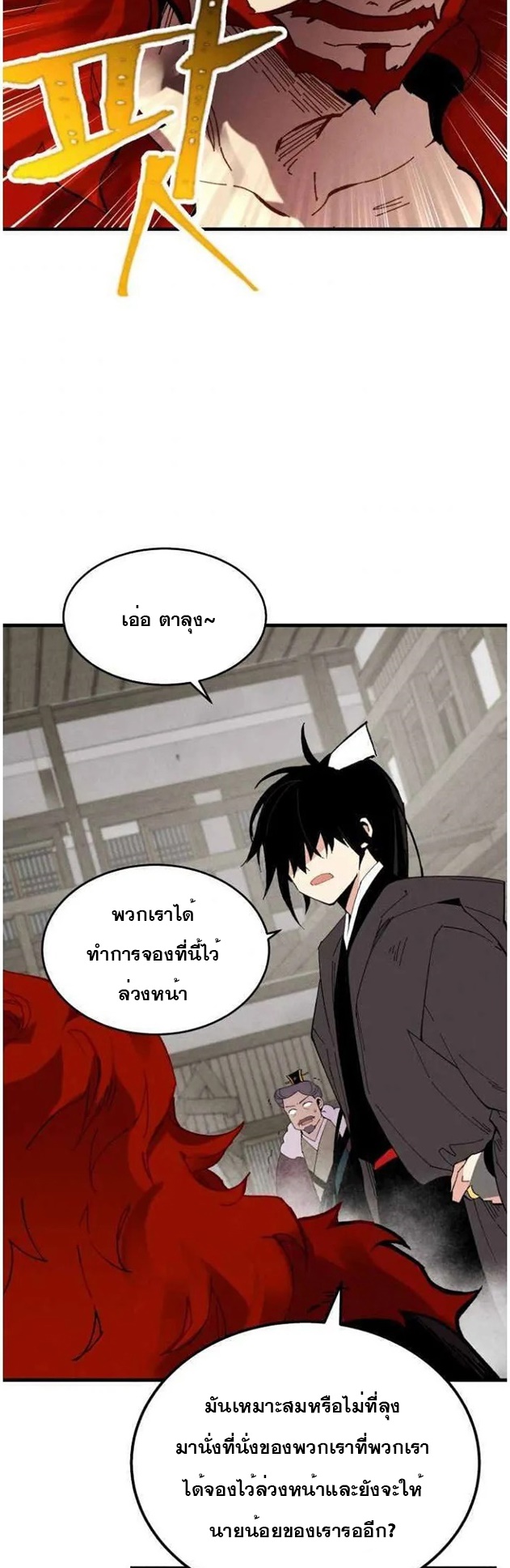 manga-sugoi.com
