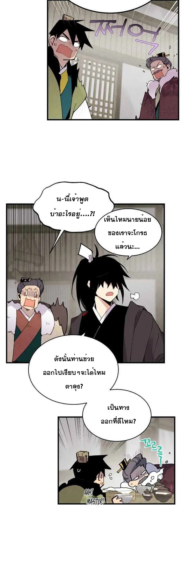 manga-sugoi.com