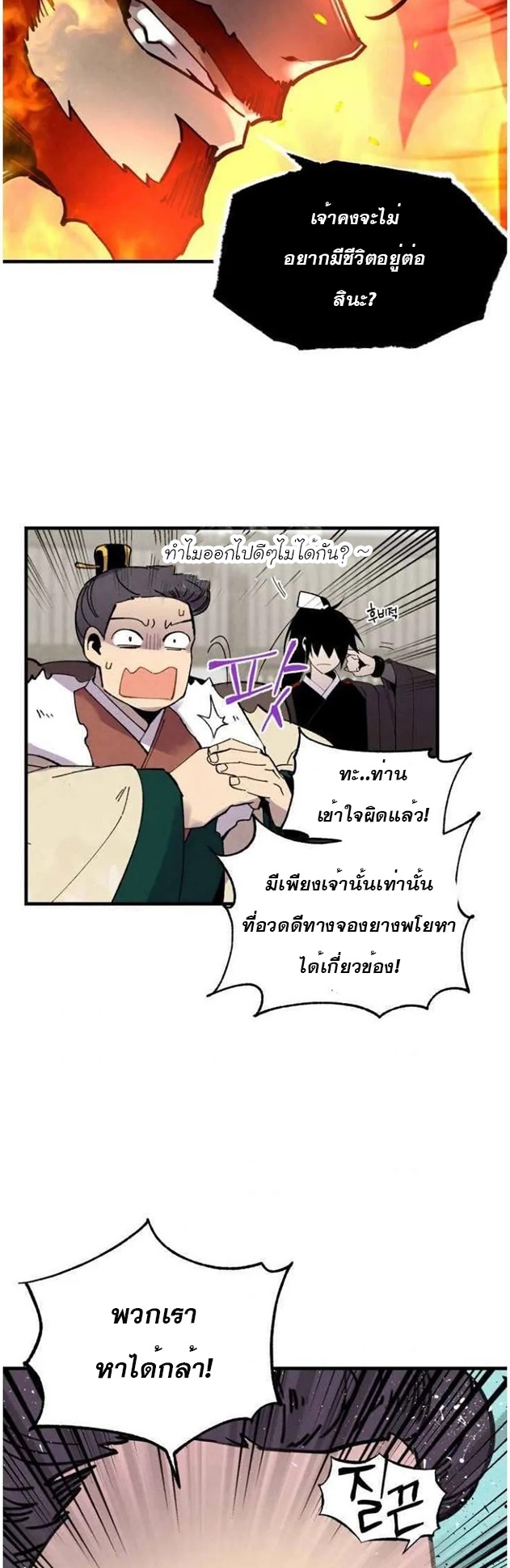 manga-sugoi.com