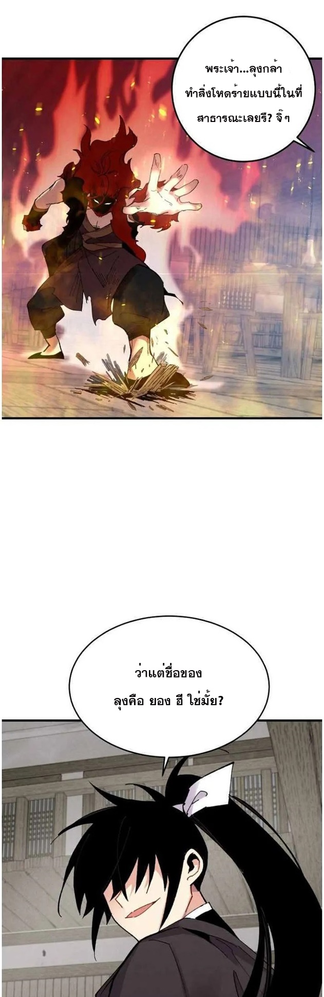 manga-sugoi.com