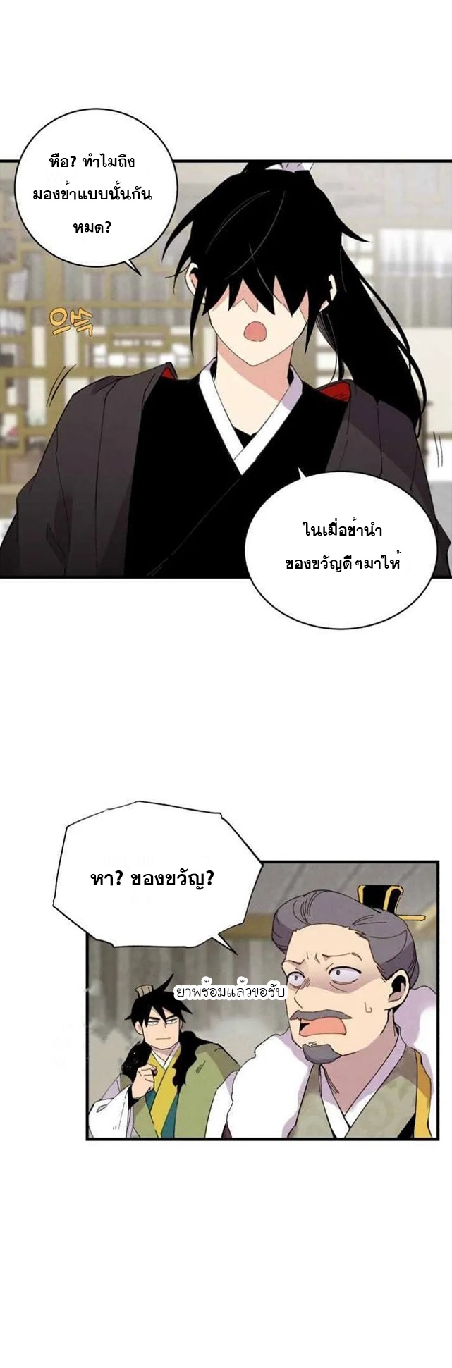 manga-sugoi.com