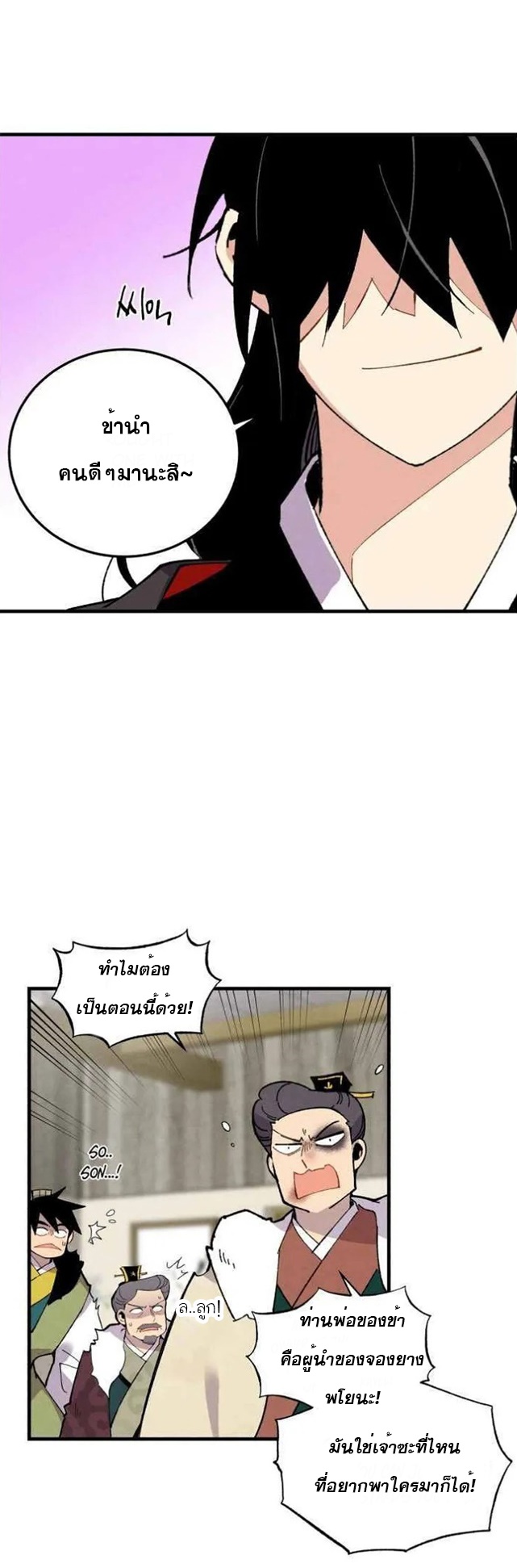 manga-sugoi.com