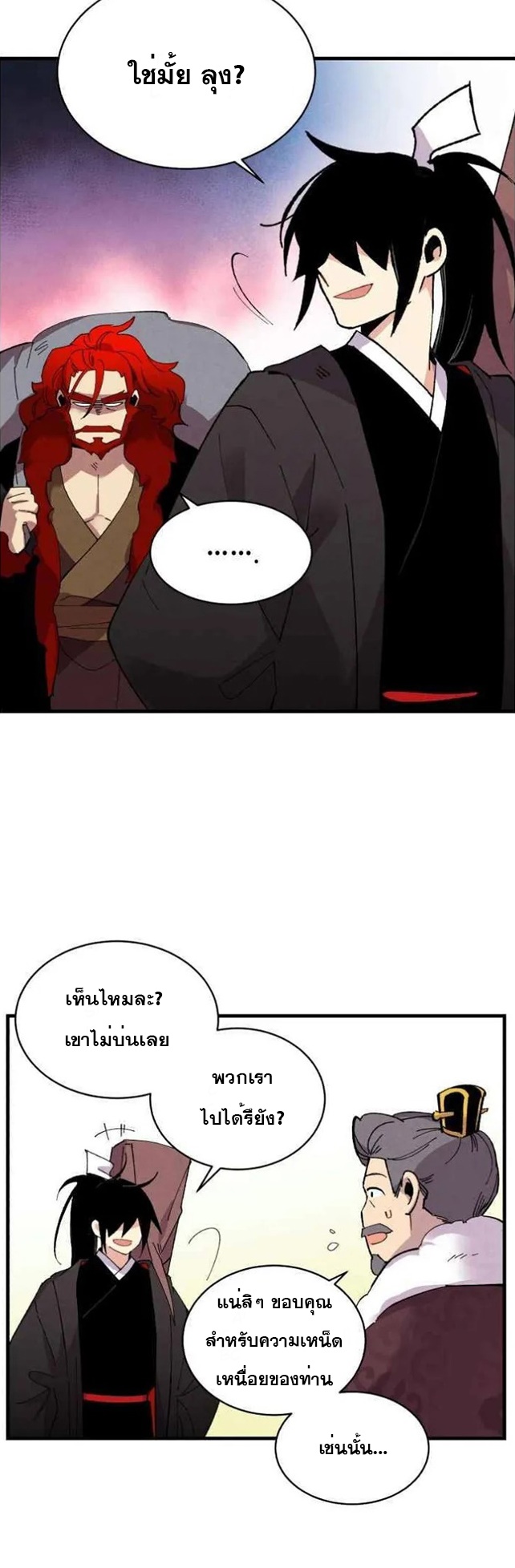 manga-sugoi.com