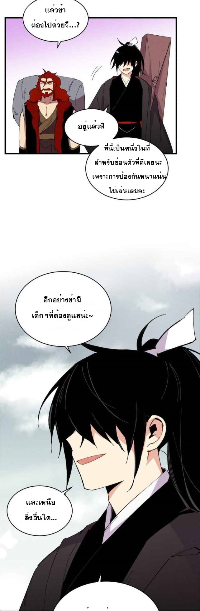manga-sugoi.com