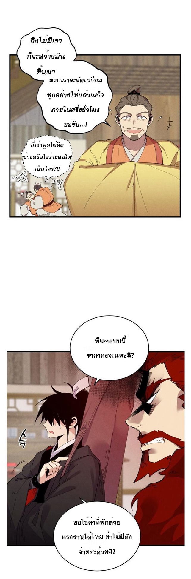 manga-sugoi.com