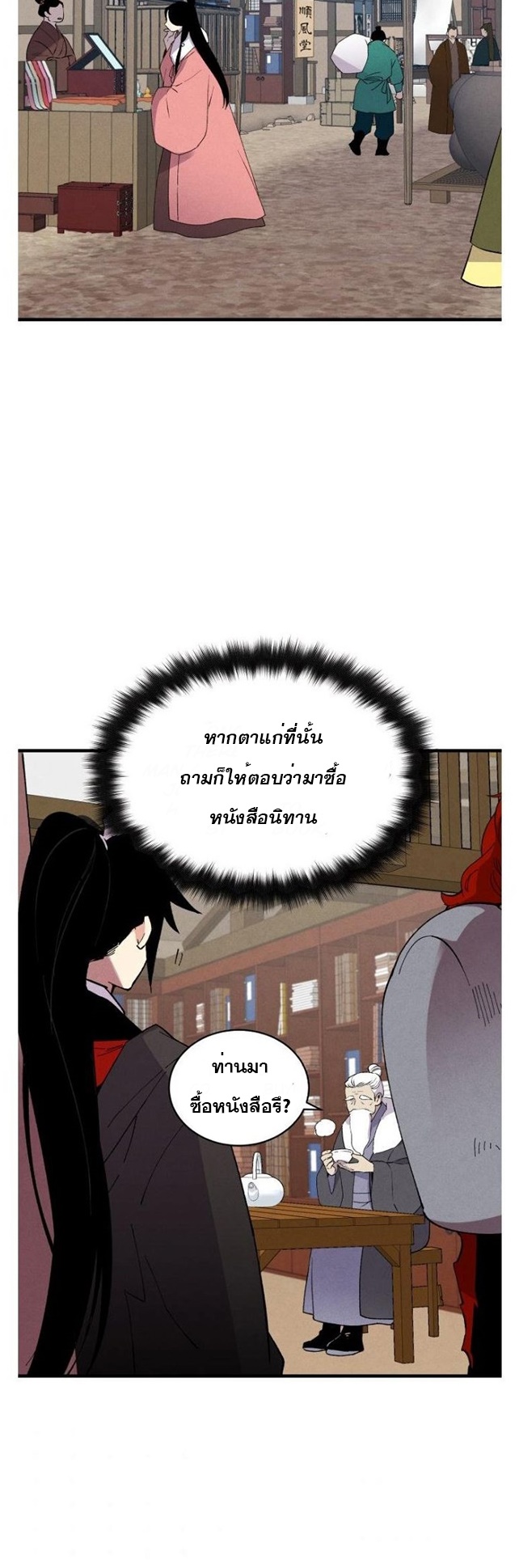 manga-sugoi.com