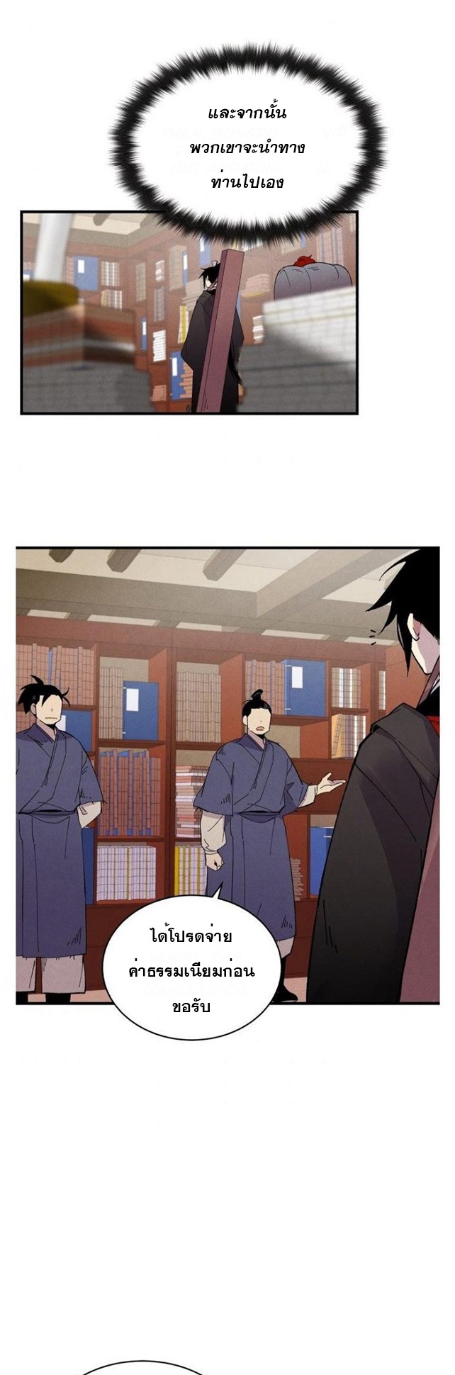 manga-sugoi.com
