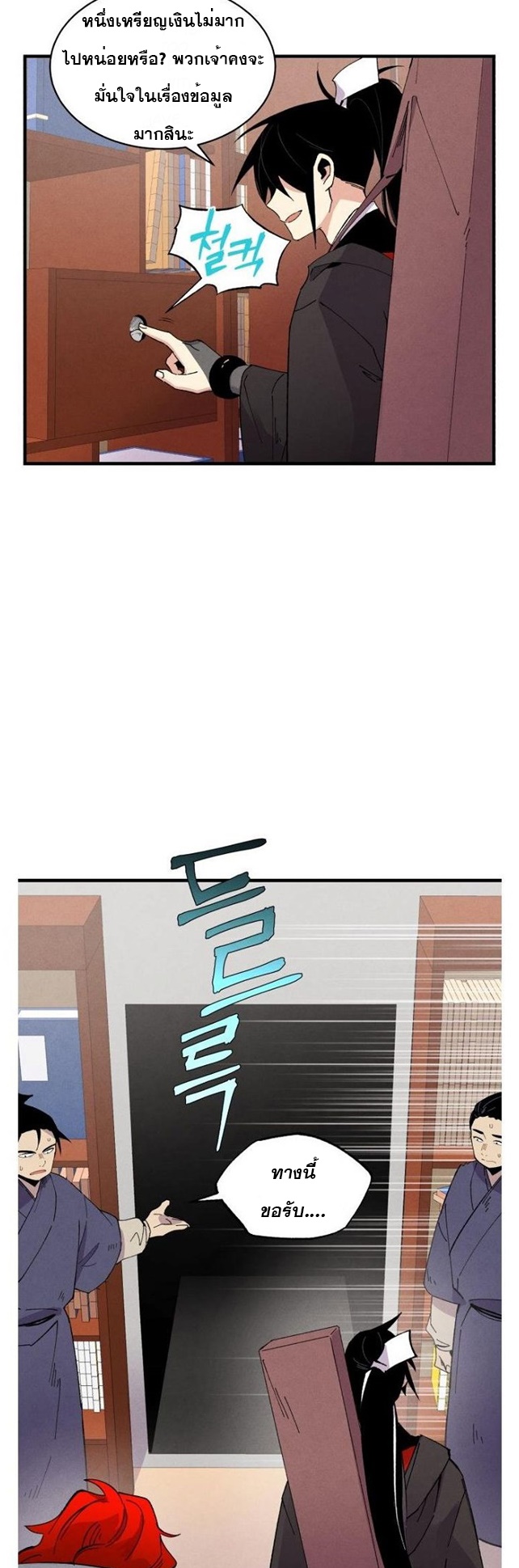 manga-sugoi.com