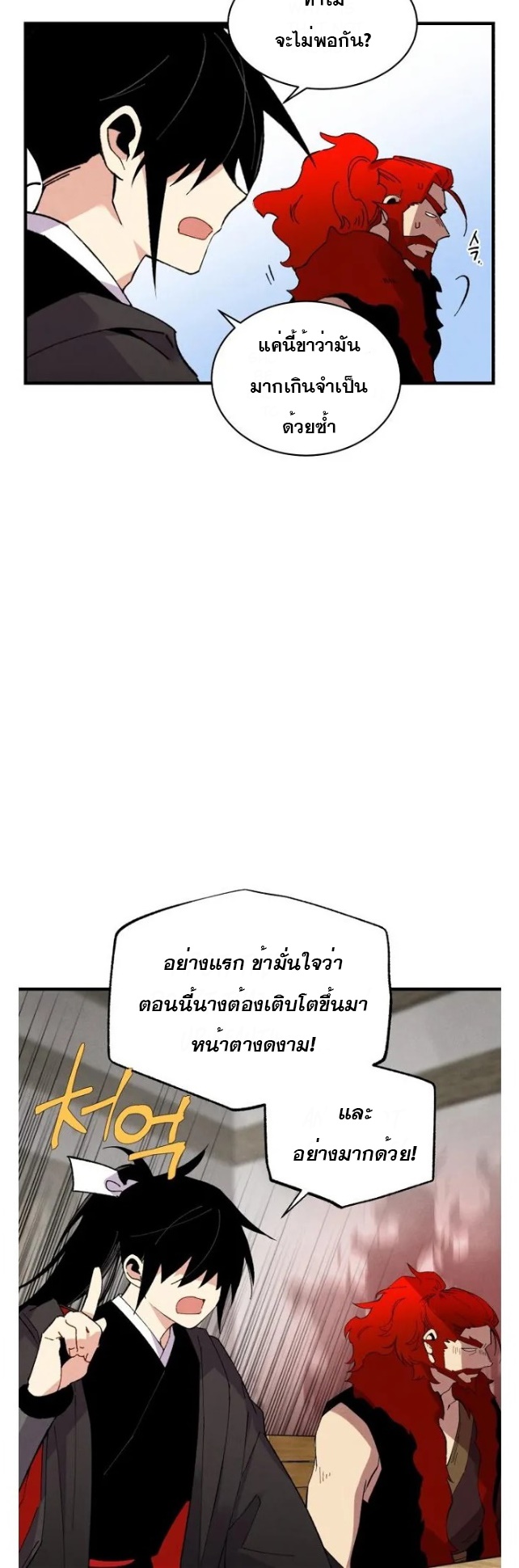 manga-sugoi.com