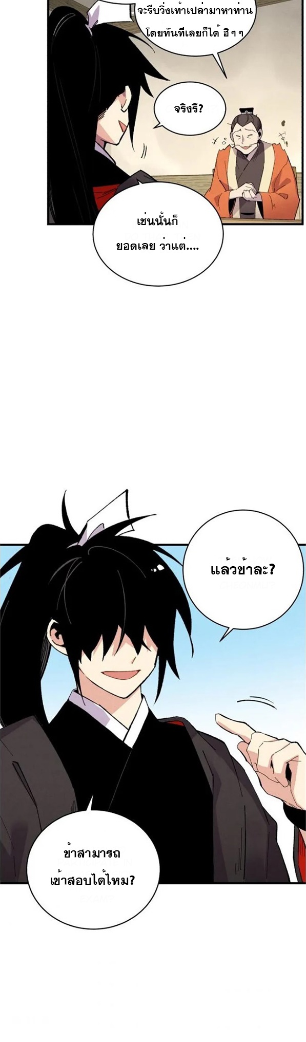 manga-sugoi.com