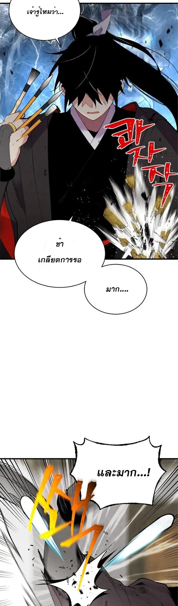 manga-sugoi.com