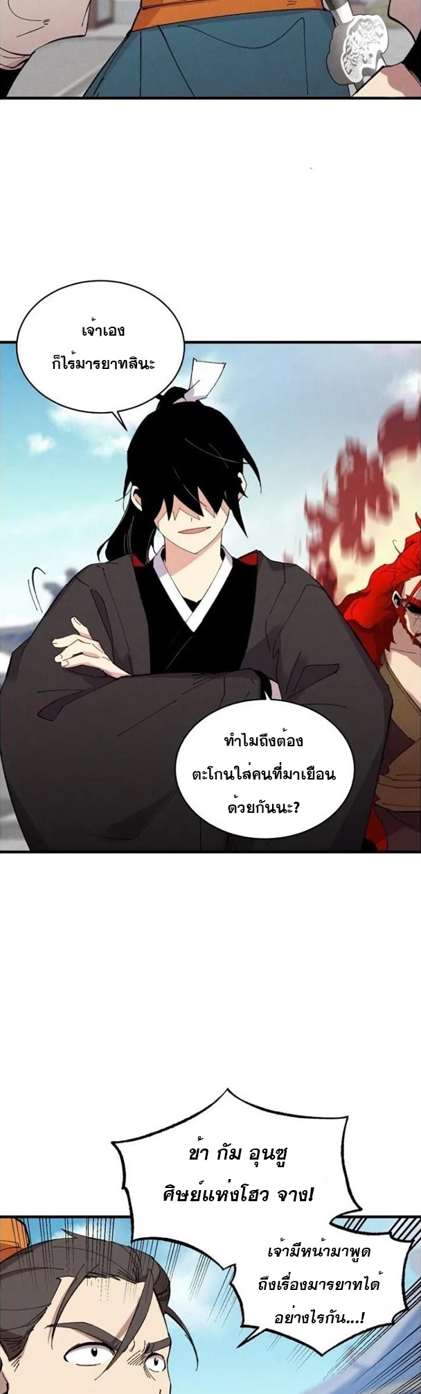 manga-sugoi.com