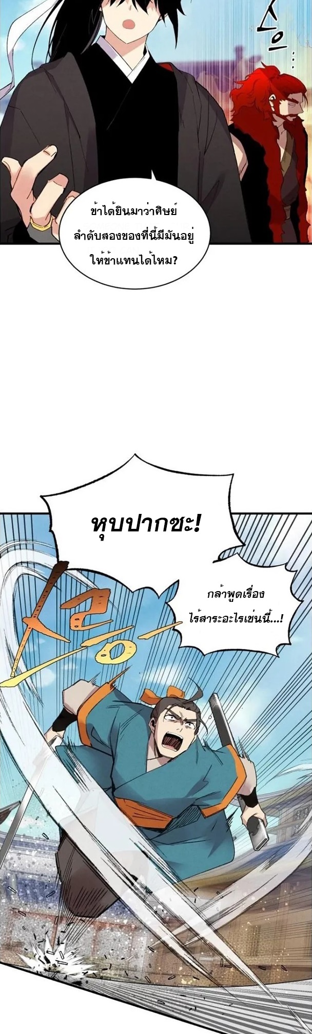 manga-sugoi.com