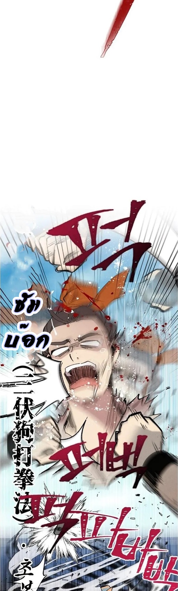 manga-sugoi.com