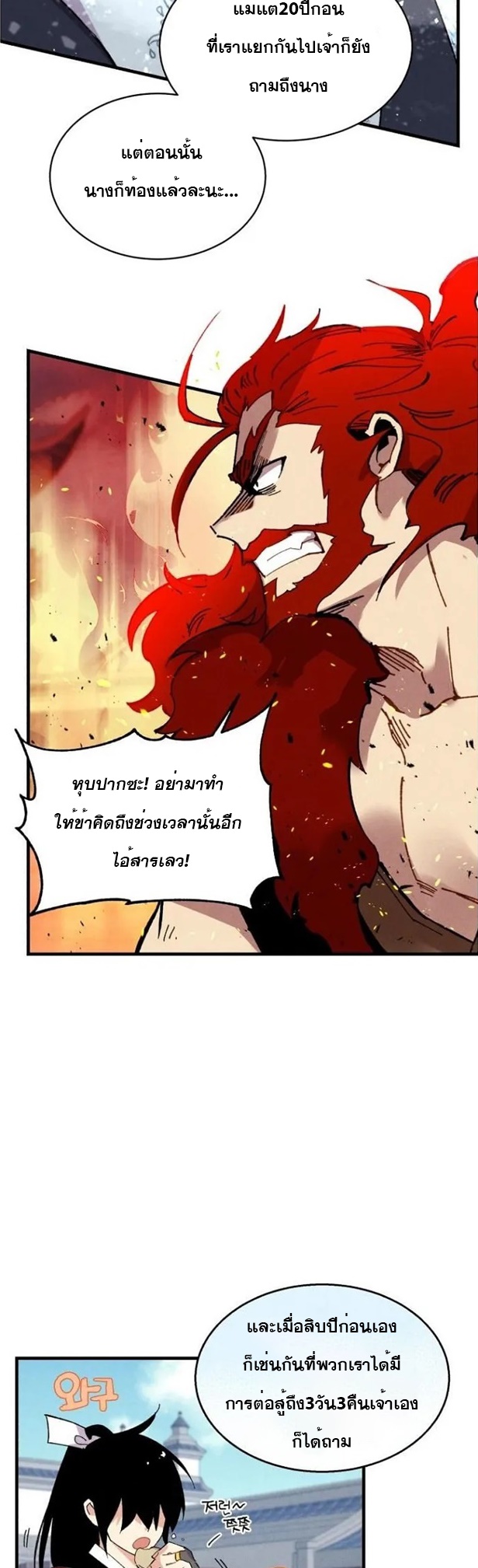 manga-sugoi.com