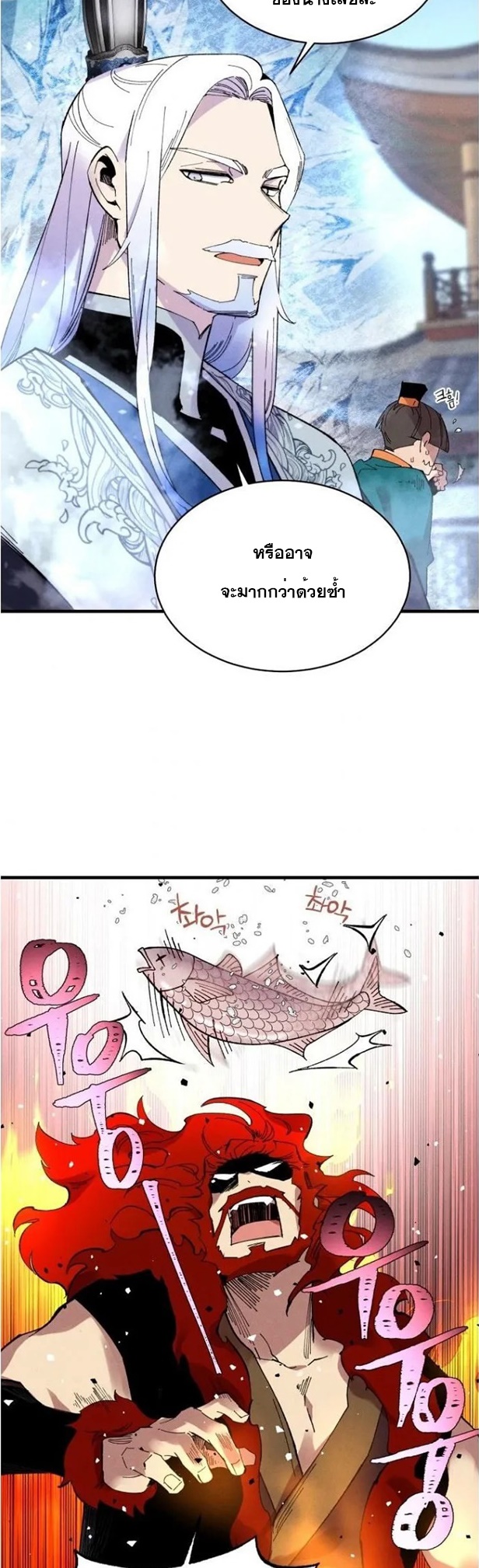 manga-sugoi.com