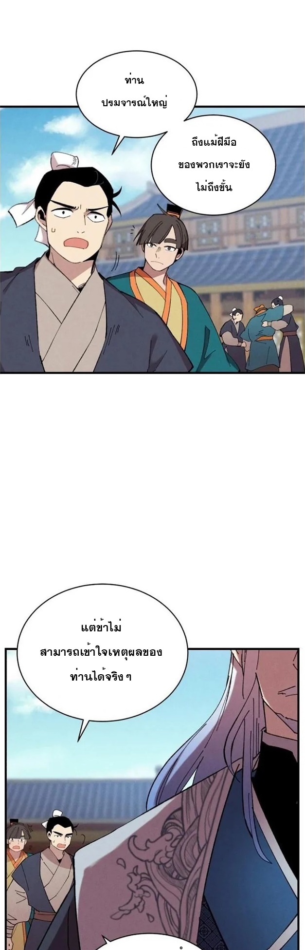 manga-sugoi.com
