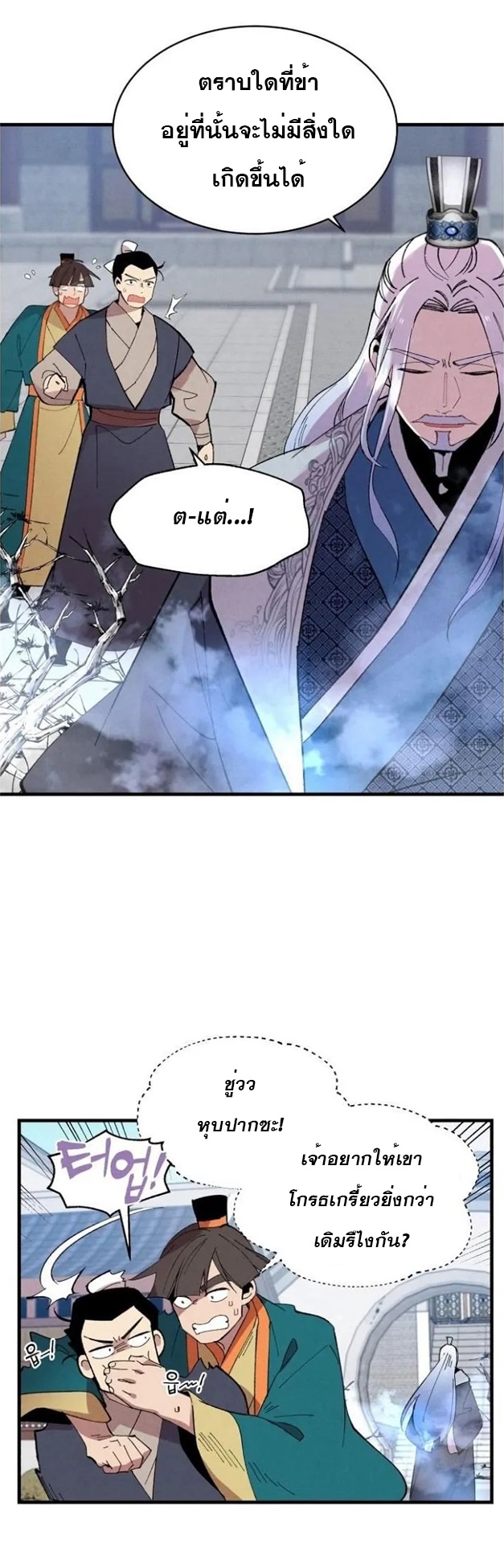 manga-sugoi.com