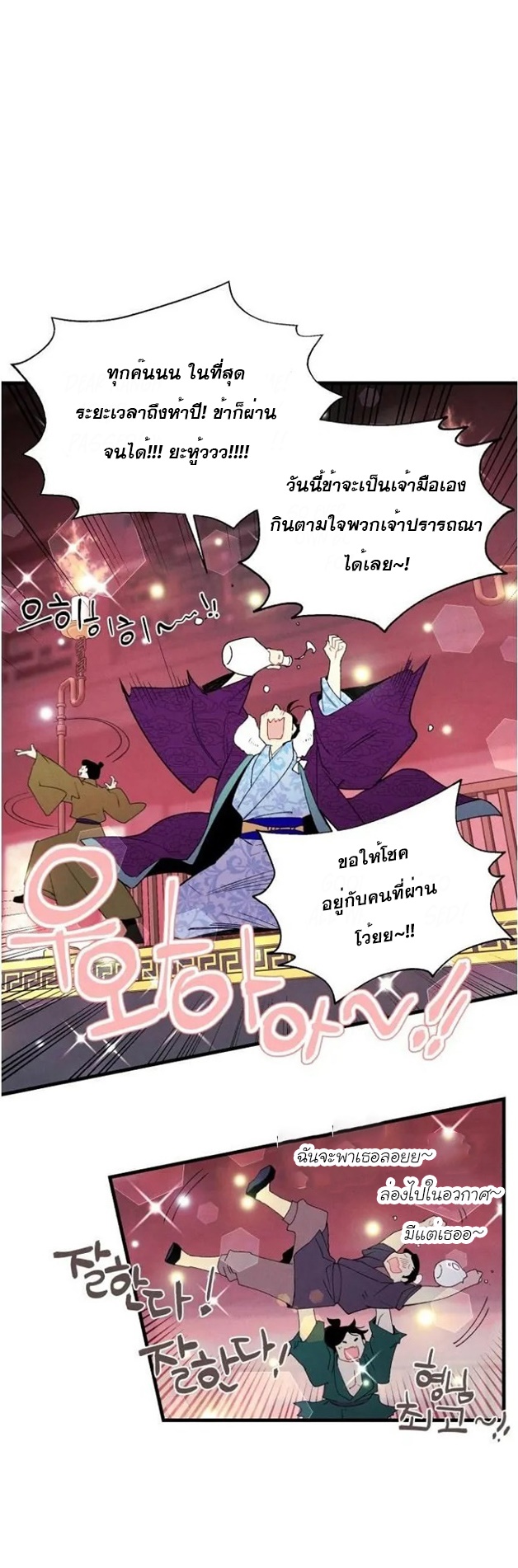 manga-sugoi.com