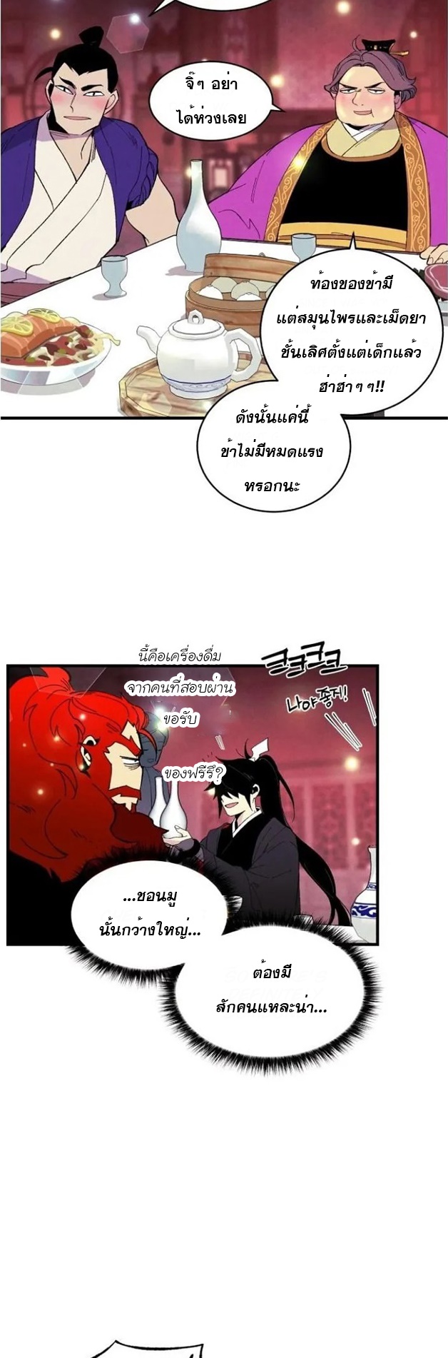 manga-sugoi.com