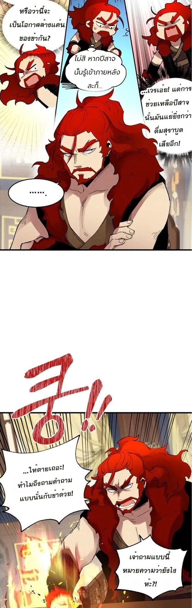 manga-sugoi.com